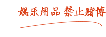 北京晋艺门窗有限公司